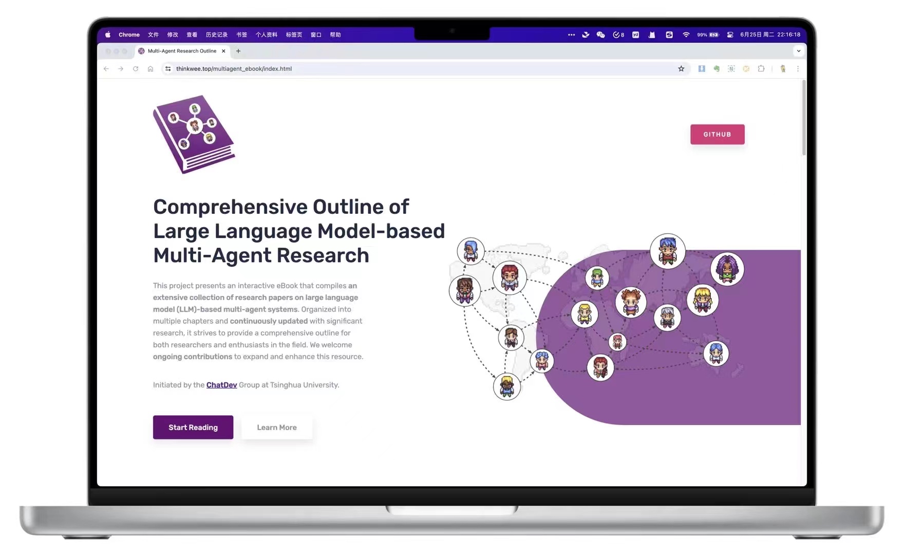Multi-Agent eBook